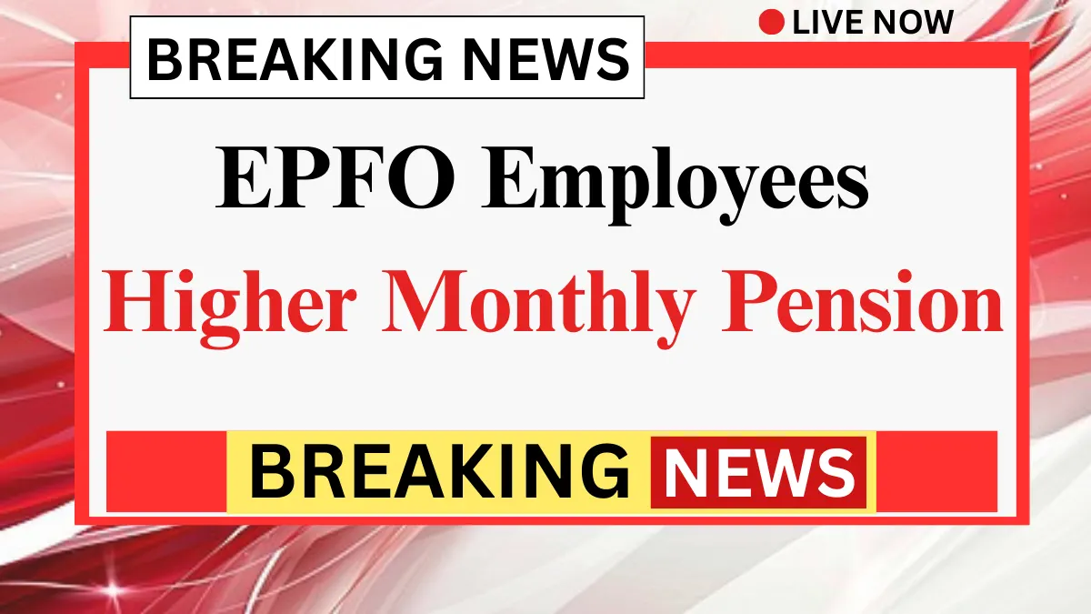 EPFO Pension Update 2026
