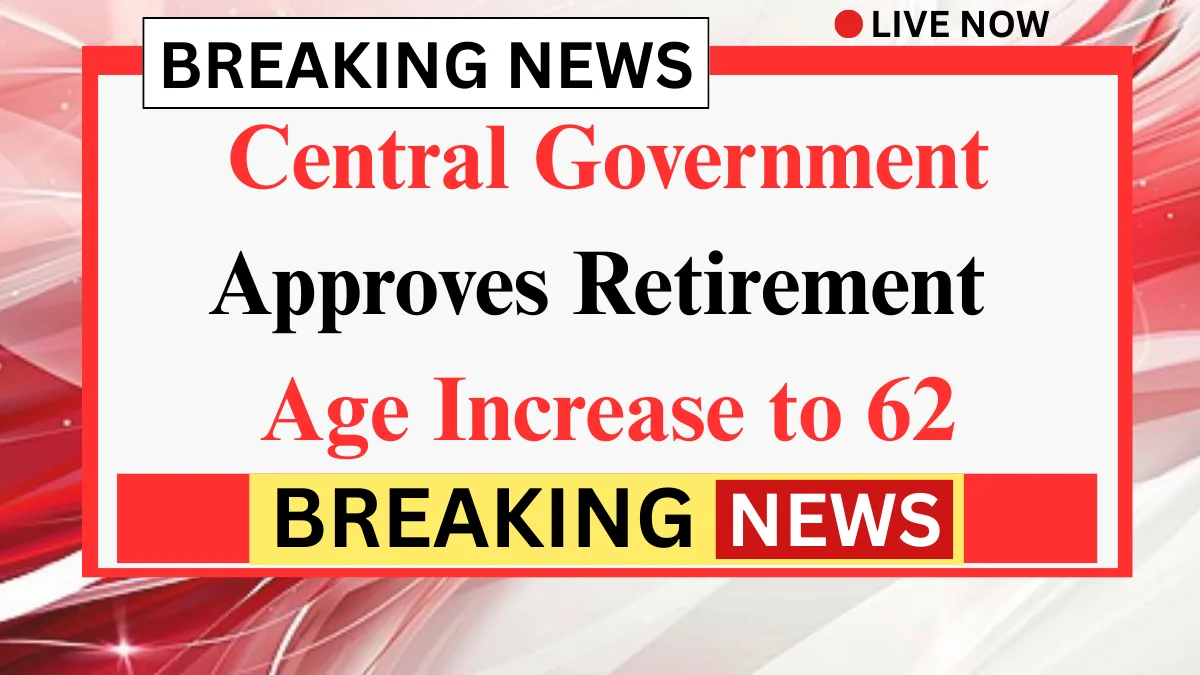 New DA Rates Announced! Salary of Govt Staff Set to Increase This Year