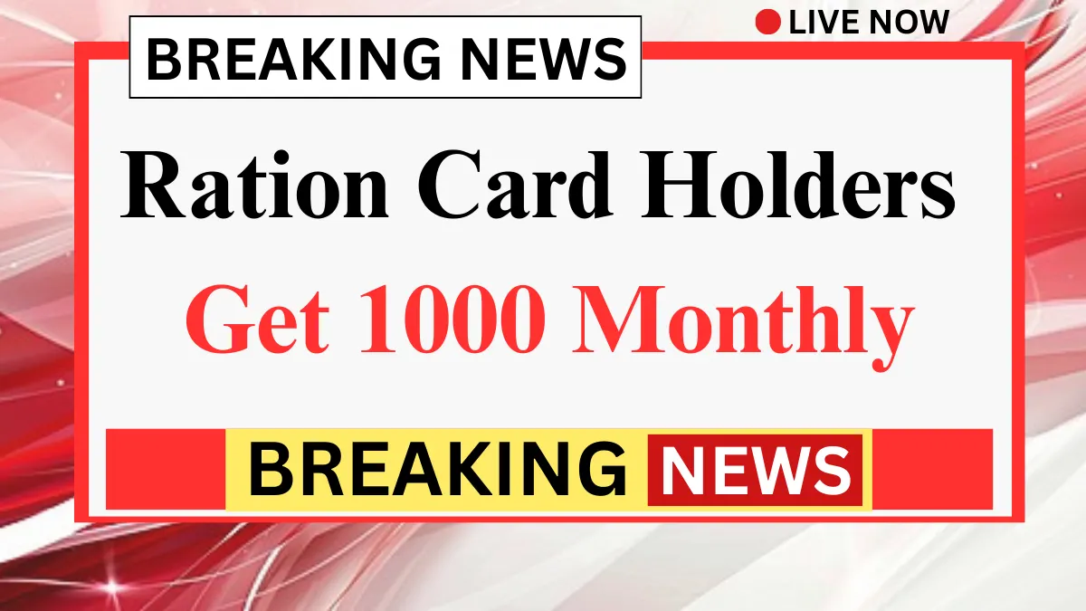 Ration Card Update 2026: Government’s ₹1,000 Monthly Aid Plan, Eligibility Criteria, and How to Avail the Benefits